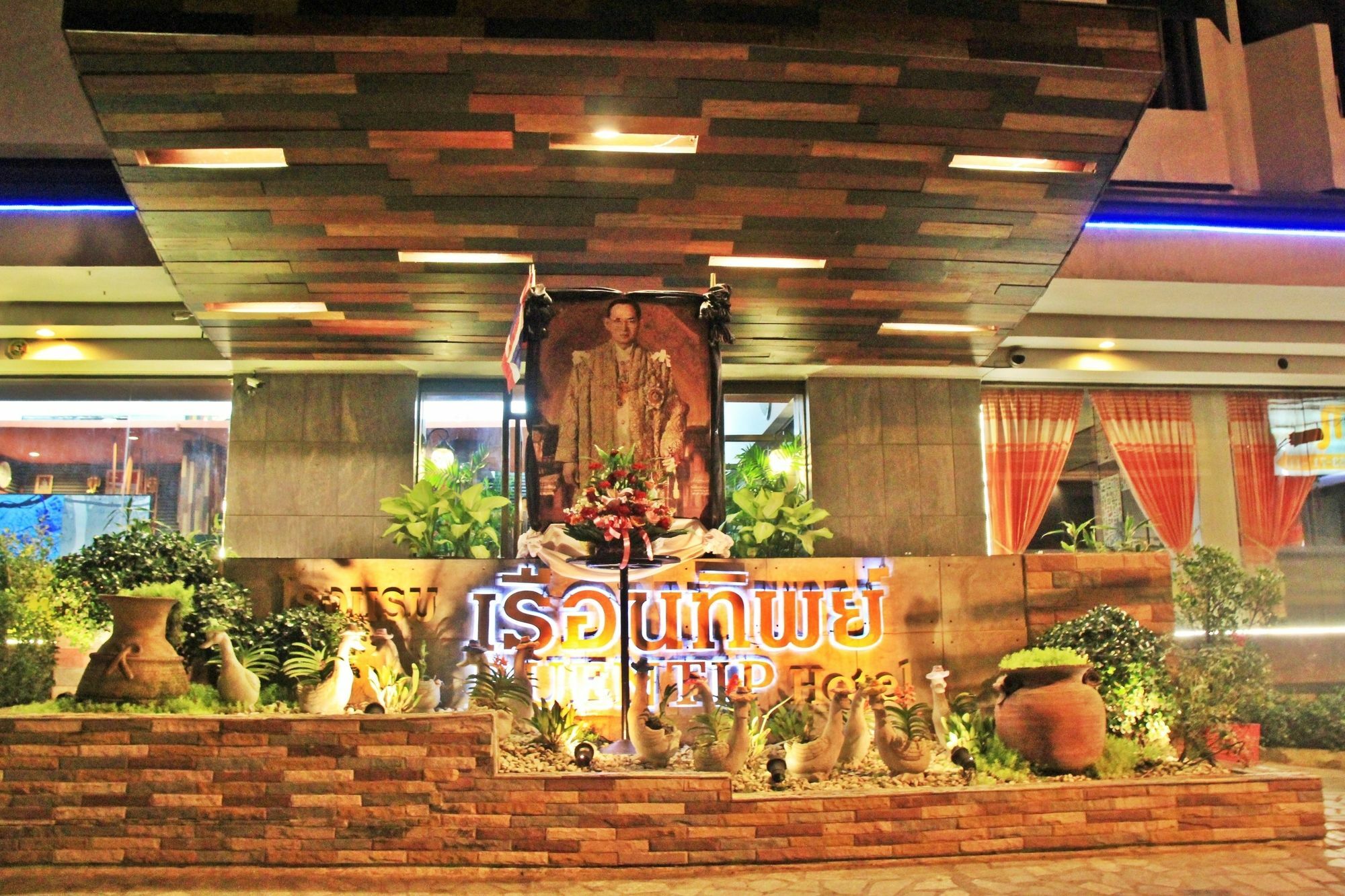 โรงแรมเรือนทิพย์ เชียงราย Ruean Tip Hotel Chiang Rai Exterior foto